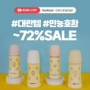 보리보리