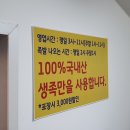 원삼족발 이미지