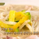 수미네칼국수 이미지