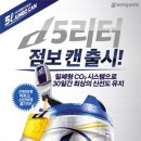 세계맥주강남스타일