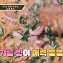 연포낙지 이미지
