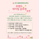 지혜공인중개사사무소 이미지