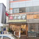 수지구청 | 용인 수지구청찐 찐맛집 찾았따ㅋㅋㅋㅋ소바랑 수지구청점 솔직후기ㅋㅋㅋ