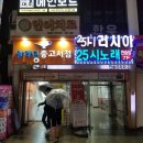 25시노래연습장 이미지