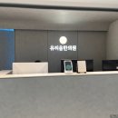 유리움한의원 | 유리움 한의원 내돈내산 코매선 웨딩관리 신부관리