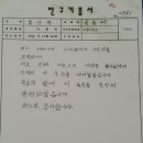 대보유통 - 화성시 서해안고속도로 302 | 대보유통
