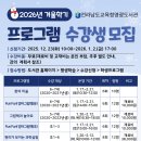 전라남도교육청영광도서관 이미지