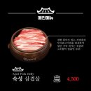 진주댁 네이버블로그