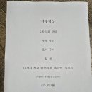 시골밥상 | 파주한정식 룸이 있는 재방문예정 옛날시골밥상 후기