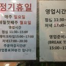 홍이짬뽕 이미지