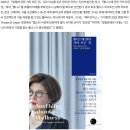 [웰니스컬리지 13기] 1주차 수업 후기(6/7, 6/8)