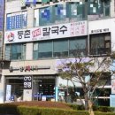 영통주민약국 이미지