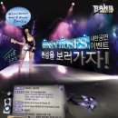마스터로지스