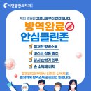 서면클란트치과의원 이미지