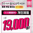 인어스필라테스남한산성입구역점