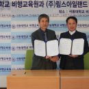 극동대학교비행교육원 - 543 | 극동대학교비행교육원