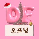 디에프댄스스튜디오학원 이미지