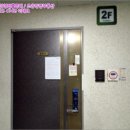 활천로267번길 이미지