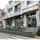 롯데알미늄 진천공장