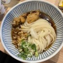 오도로키 | 수타면이라 더욱 쫄깃한 냉우동 맛집 신논현 오도로키 내돈내산후기