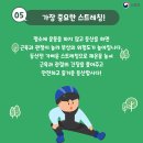안전하고 즐거운 등산 이미지