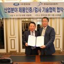 한국인증서비스(주) 이미지