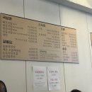 서초대로51길 14 (1) | 교대역 맛집 유성옥 돼지국밥 서초본점 회식은 여기로! 돈복쟁반 후기