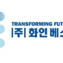 (주)화진철강