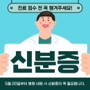 유포스치과의원 네이버블로그