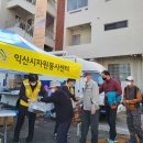 신동주민센터 이미지