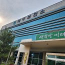 울산광역시북구보건소 이미지