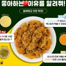 60계치킨 이미지