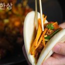 동소문동 한정식 다복한상 방문자후기