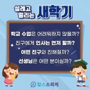 탑스스피치학원 이미지