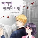 힐엔지니어링 이미지