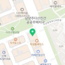 동경규동다산역점 이미지