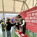 팔고개 | 2025 배너미고개 힐클라임 대회 2위 후기