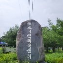 대소생활체육공원 이미지