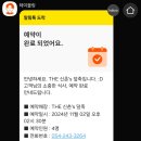 커피스미스포항 이미지