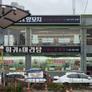 [울산 구룡성훠궈&amp;마라탕] 울산 훠궈 맛집 울산 샤브샤브 삼산 훠궈 울산 맛집 남구 맛집
