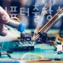 컴퓨터출장수리애플맥북수리데이타복구유지보수 네이버블로그