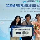 통합건강증진센터 이미지