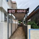 성천목욕탕 네이버블로그