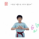 국가대표 차오름 태권도장 이미지