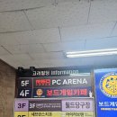 몬스터핸드보드게임카페 이미지