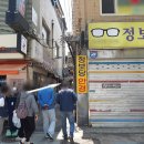 동대문역 종로 5가 조선시대 의녀가 있는 독특한 컨셉의 이색 한방 전통 찻집 더쌍화 본점 황실세트 쌍화차