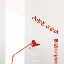 평생미술