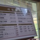 대림쌈밥 이미지