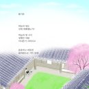 미반 이미지