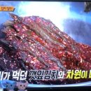김치&젓갈